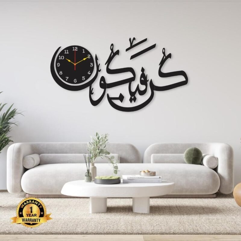 Beautiful Calligraphy Laminated Sheet Wall Clock – Modern Wall Shelf Pakistan