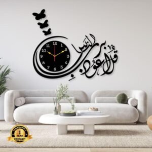 Beautiful Calligraphy Laminated Sheet Wall Clock – Affordable Wall Shelf Online