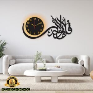 Beautiful Calligraphy Laminated Sheet Wall Clock – Handmade Wall Art