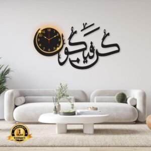 Beautiful Calligraphy Laminated Sheet Wall Clock – Wall Clock for Office