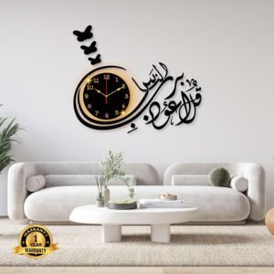Beautiful Calligraphy Laminated Sheet Wall Clock – Wall Shelf for Plants