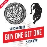 Kalma Calligraphy With Tiger Wall Hanging – Luxury Wall Clock Pakistan