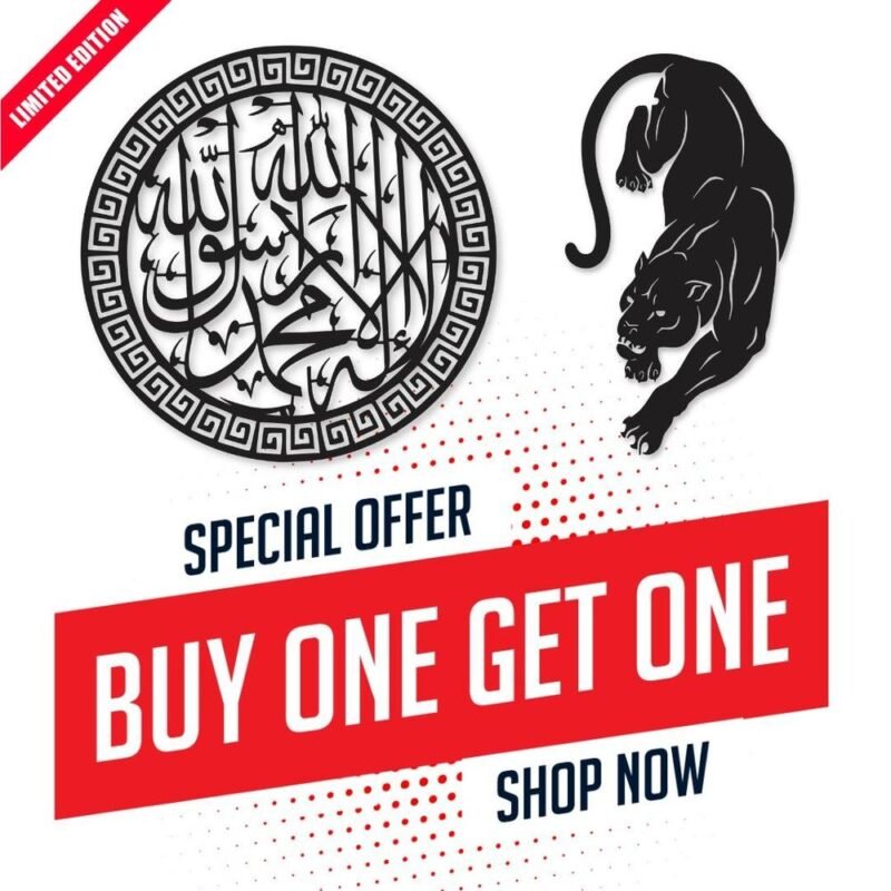 Kalma Calligraphy With Tiger Wall Hanging – Luxury Wall Clock Pakistan