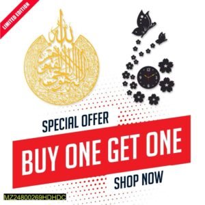 MDF Wall Clock With Kalma Calligraphy Wall Hanging – DIY Wall Art Décor