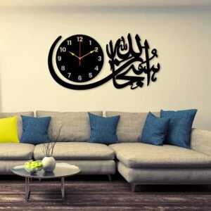 Subhan Allah Analogue Wall Clock – Nature Wall Art
