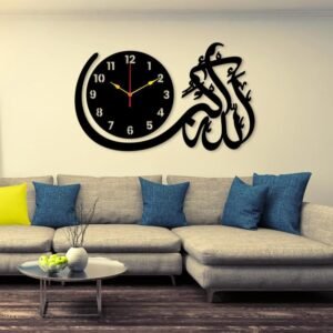 Allah Hu Akbar Analogue Wall Clock – Stylish Wall Shelf Design