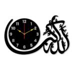 Allah Hu Akbar Analogue Wall Clock – Wall Clock with Lights