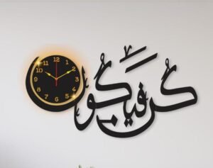 Calligraphy Art MDF Wall Clock – Modern Wall Clock