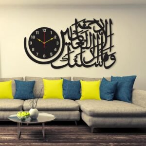 Islamic Analogue Wall Clock – Metal Wall Shelf
