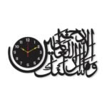 Islamic Analogue Wall Clock – Luxury Wall Clock Pakistan