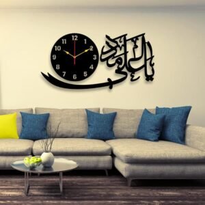 Islamic Analogue Wall Clock – Luxury Wall Clock Pakistan