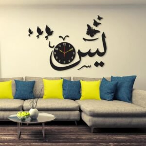 Calligraphy Art Analogue Wall Clock – 3D Wall Art Decoration