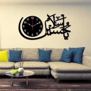 Calligraphy Art Analogue Wall Clock – Modern Home Wall Art