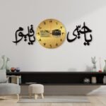 Beautiful Calligraphy Analogue Wall Clock - 1 Pc Stylish Design – Wall Art Posters