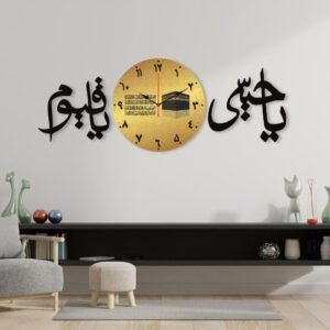 Beautiful Calligraphy Analogue Wall Clock - 1 Pc Stylish Design – Wall Art Posters