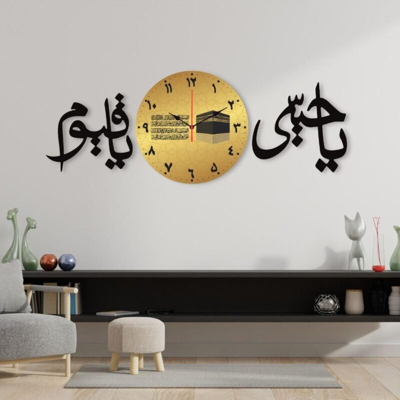 Beautiful Calligraphy Analogue Wall Clock - 1 Pc Stylish Design – Wall Art Posters