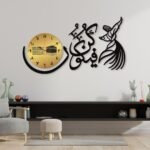 Beautiful Calligraphy Analogue Wall Clock - 1 Pc Stylish Design – Wall Art Hanging