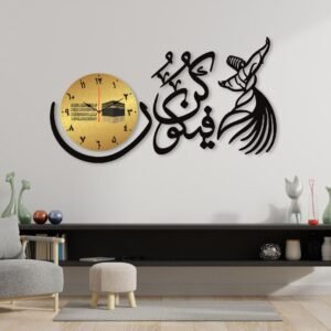 Beautiful Calligraphy Analogue Wall Clock - 1 Pc Stylish Design – Wall Art Hanging