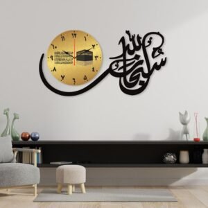 Beautiful Calligraphy Analogue Wall Clock - 1 Pc Stylish Design – Minimalist Wall Art