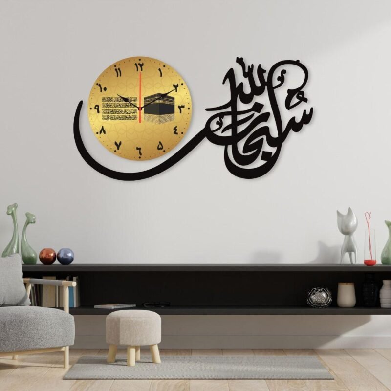 Beautiful Calligraphy Analogue Wall Clock - 1 Pc Stylish Design – Minimalist Wall Art