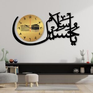 Islamic Calligraphy Analogue Wall Clock - 1 Pc Stylish Design – Designer Wall Shelf
