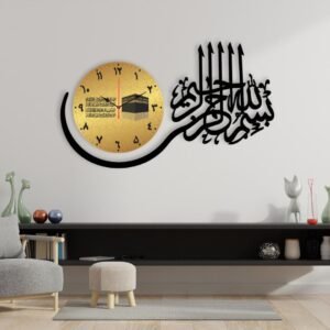 Islamic Calligraphy Analogue Wall Clock - 1 Pc Stylish Design – Corner Wall Shelf