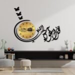 Islamic Calligraphy Analogue Wall Clock - 1 Pc Stylish Design – Wall Clock for Office