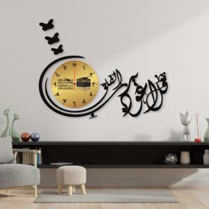 Islamic Calligraphy Analogue Wall Clock - 1 Pc Stylish Design – Wall Clock for Office