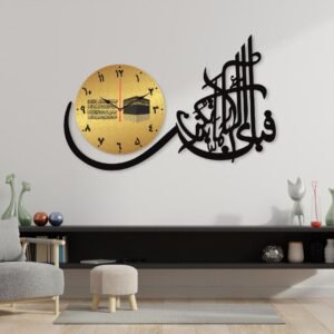 Islamic Calligraphy Analogue Wall Clock - 1 Pc Stylish Design – Wall Clock for Office