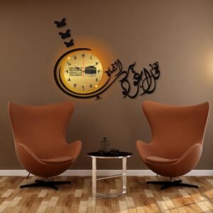 Islamic Calligraphy Analogue Wall Clock - 1 Pc Stylish Design With Light – Modern Home Wall Art