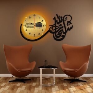 Islamic Calligraphy Analogue Wall Clock - 1 Pc Stylish Design With Light – Designer Wall Shelf