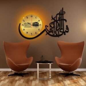 Islamic Calligraphy Analogue Wall Clock - 1 Pc Stylish Design With Light – Minimalist Wall Clock