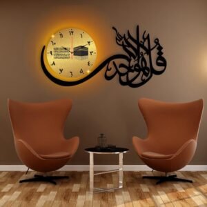 Islamic Calligraphy Analogue Wall Clock - 1 Pc Stylish Design With Light – Big Wall Shelf Storage