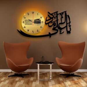 Islamic Calligraphy Analogue Wall Clock - 1 Pc Stylish Design With Light – Wooden Wall Clock