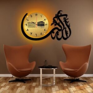 Islamic Calligraphy Analogue Wall Clock - 1 Pc Stylish Design With Light – Canvas Wall Art