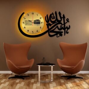 Islamic Calligraphy Analogue Wall Clock - 1 Pc Stylish Design With Light – Unique Wall Clock Designs
