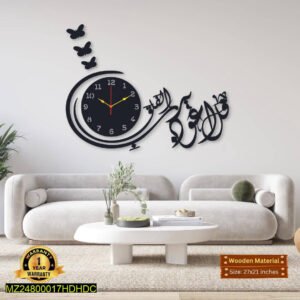 Calligraphy Wall Clock – Wall Clock for Bedroom