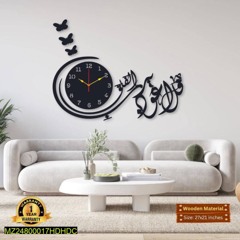 Calligraphy Wall Clock – Wall Clock for Bedroom