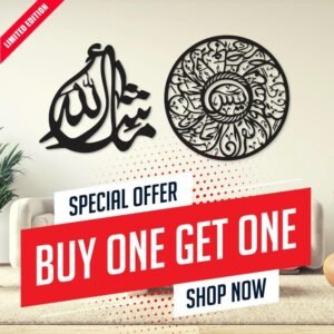 Yaseen & MashAllah Calligraphy Wall Hanging – Wall Shelf for Living Room