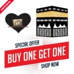 Heart Design & Kabah Wall Hanging – Minimalist Wall Art