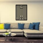 MashAllah Straight Line, Wall Art Decor – DIY Wall Shelf Decoration