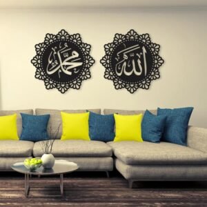 Islamic Wall Art Frame – Decorative Wall Shelf
