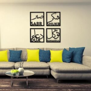 Islamic Wall Art Frame – Vintage Wall Clock
