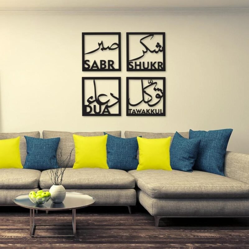 Islamic Wall Art Frame – Vintage Wall Clock