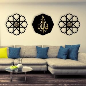 Islamic Calligraphy Wall Hanging - 3 Piece Set - Elegant Islamic Wall Art – Handmade Wall Art