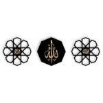Islamic Calligraphy Wall Hanging - 3 Piece Set - Elegant Islamic Wall Art – Large Wall Art Design