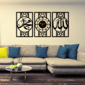 Allah Muhammad Design Wall Hanging | 3-Piece Islamic Art Set – Luxury Wall Clock Pakistan