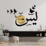 Islamic Verse Design Wall Art - Stunning Home Decor – Modern Wall Shelf Pakistan