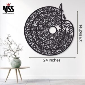 Calligraphy Wall Hanging – Decorative Wall Shelf