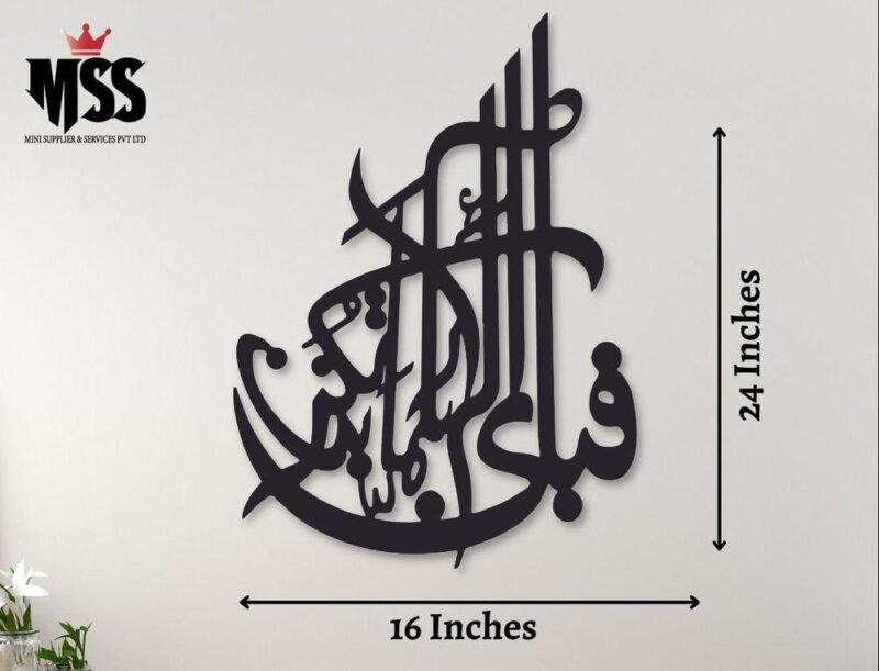 Fabi Calligraphy Wall Hanging, Black – Wall Shelf for Plants